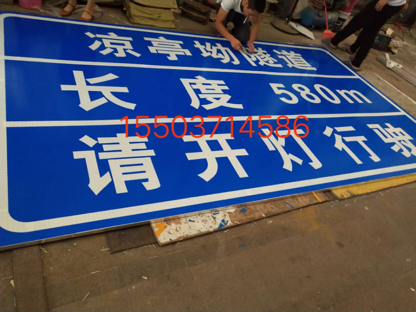 河北河北汉中广告标牌 村庄反光标志牌 高速路牌 郑州标志牌制作厂家