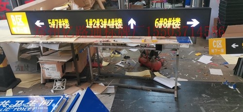 河北河北停车场灯箱厂家，灯箱制作公司